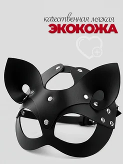Маска кошки фото 3