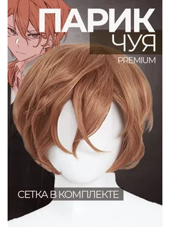 Культ Чуи: образ, который считывается за секунду