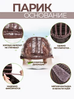 Парик косплей Великий из бродячих псов Чуя Нагахара фото 2