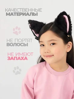 Ушки кошки ободок для квадробики фото 4