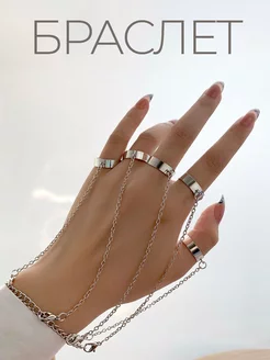 Нестандартный акцент на руках: когда браслет говорит за вас