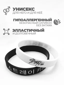 Браслет Stray Kids SKZOO Стрей кидс скзоо фото 3