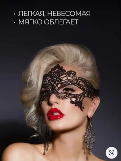 Маска бдсм для секса фото 2
