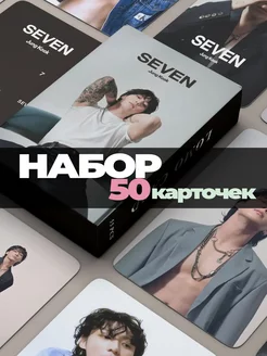 Карточки BTS Jung Kook 50 шт. Карты БТС Kpop Чонгук фото 1
