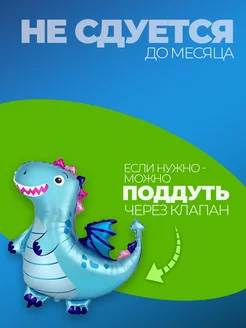 Фольгированные воздушные шары для мальчика для фотозоны фото 3