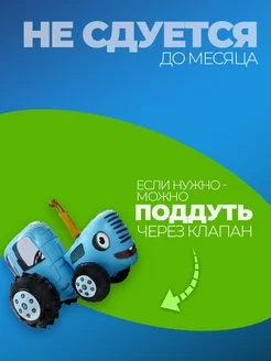 Шар синий трактор фольгированный фотозона на день рождения фото 3