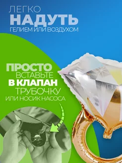 Воздушный шар кольцо на девичник фото 2