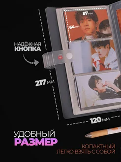 Альбом для карточек kpop групп bts stray kids биндер фото 1