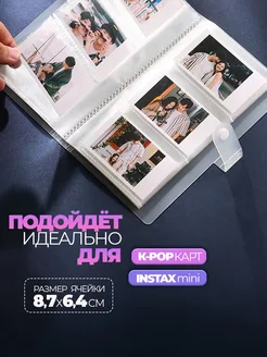 Альбом для карточек kpop групп bts stray kids биндер фото 2