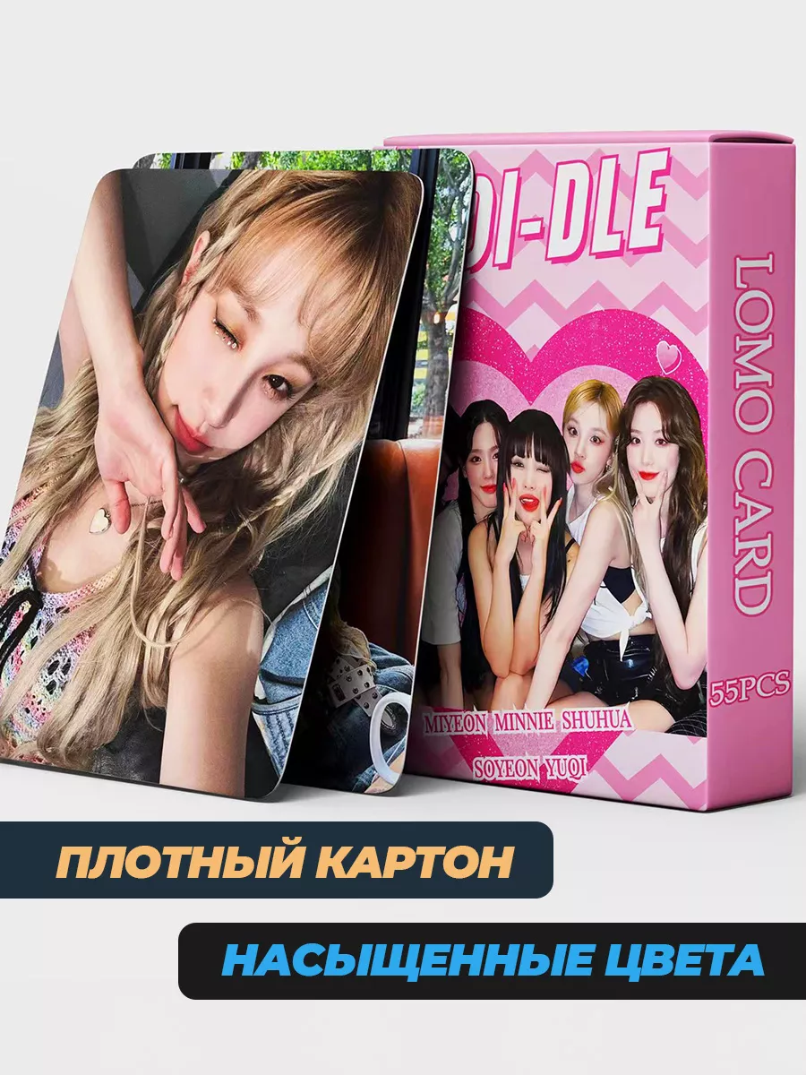 Карточки Джи айдл голографические k-pop фото 2