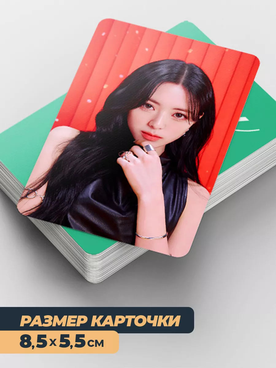 Карточки K-POP ITZY, карты к поп Итзи и наклейки фото 4