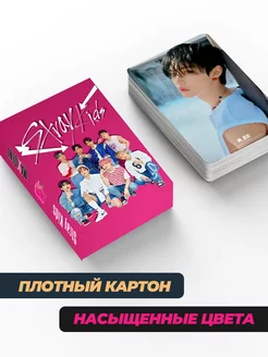 K-pop Stray kids карточки cтрей кидс, карты стрэй кидс кпоп фото 2