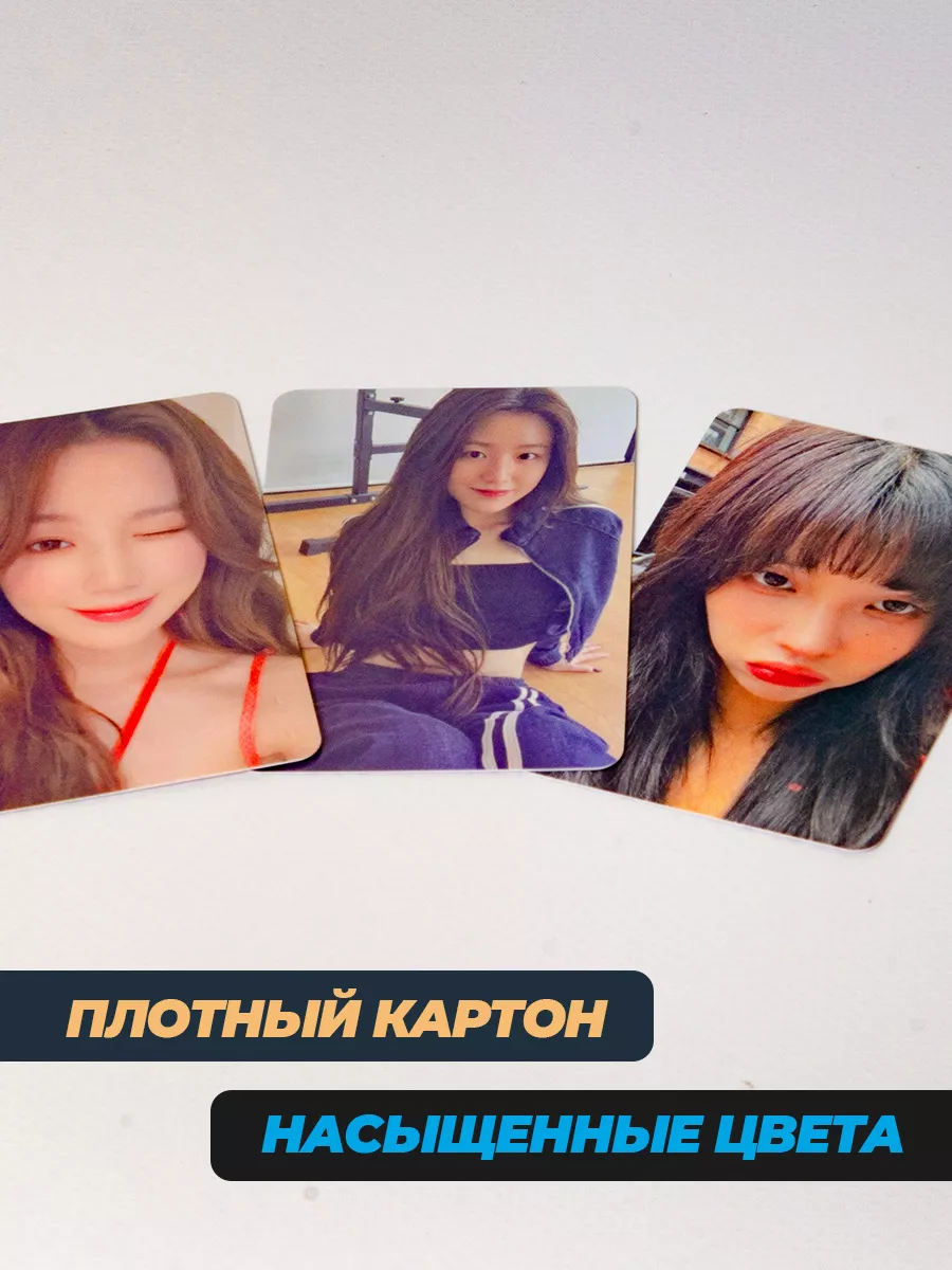 Карточки джи айдл G Idle (g)i-dle фото 2