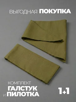 Пилотка военная и военный галстук фото 2