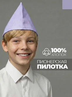 Пионерский образ на сцене без лишнего реквизита: пилотка, которая «держит роль»