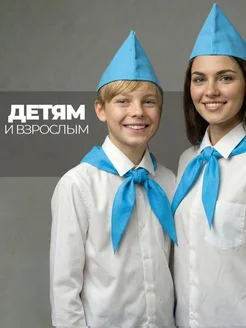 Пилотка пионерская фото 4