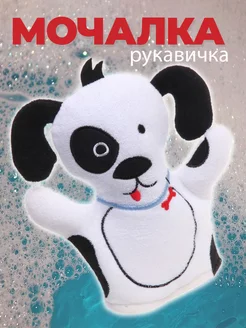 Детская губка, мочалка рукавичка, вехотка фото 1