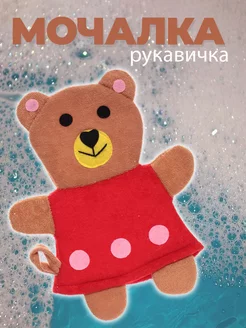 Детская губка, мочалка рукавичка, вехотка фото 1