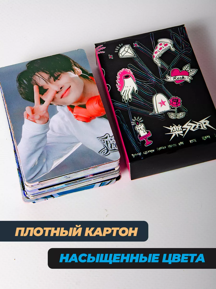 K-pop Stray kids карточки cтрей кидс, карты стрэй кидс кпоп фото 2
