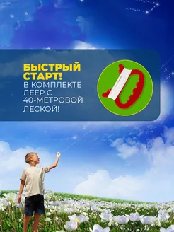 Воздушный Змей для ребенка большой Осьминог фото 3