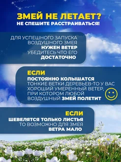 Воздушный Змей для ребенка большой Осьминог фото 7