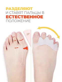 Межпальцевые разделители фото 2