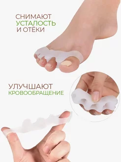 Межпальцевые разделители фото 3
