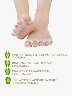 Межпальцевые разделители фото 5
