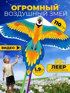 Большой «Попугай» не держит высоту: баланс, хвост и настройка строп