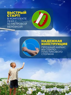 Воздушный Змей для ребенка большой Попугай фото 2