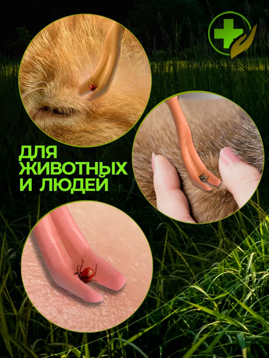 Выкручиватель клещей фото 2