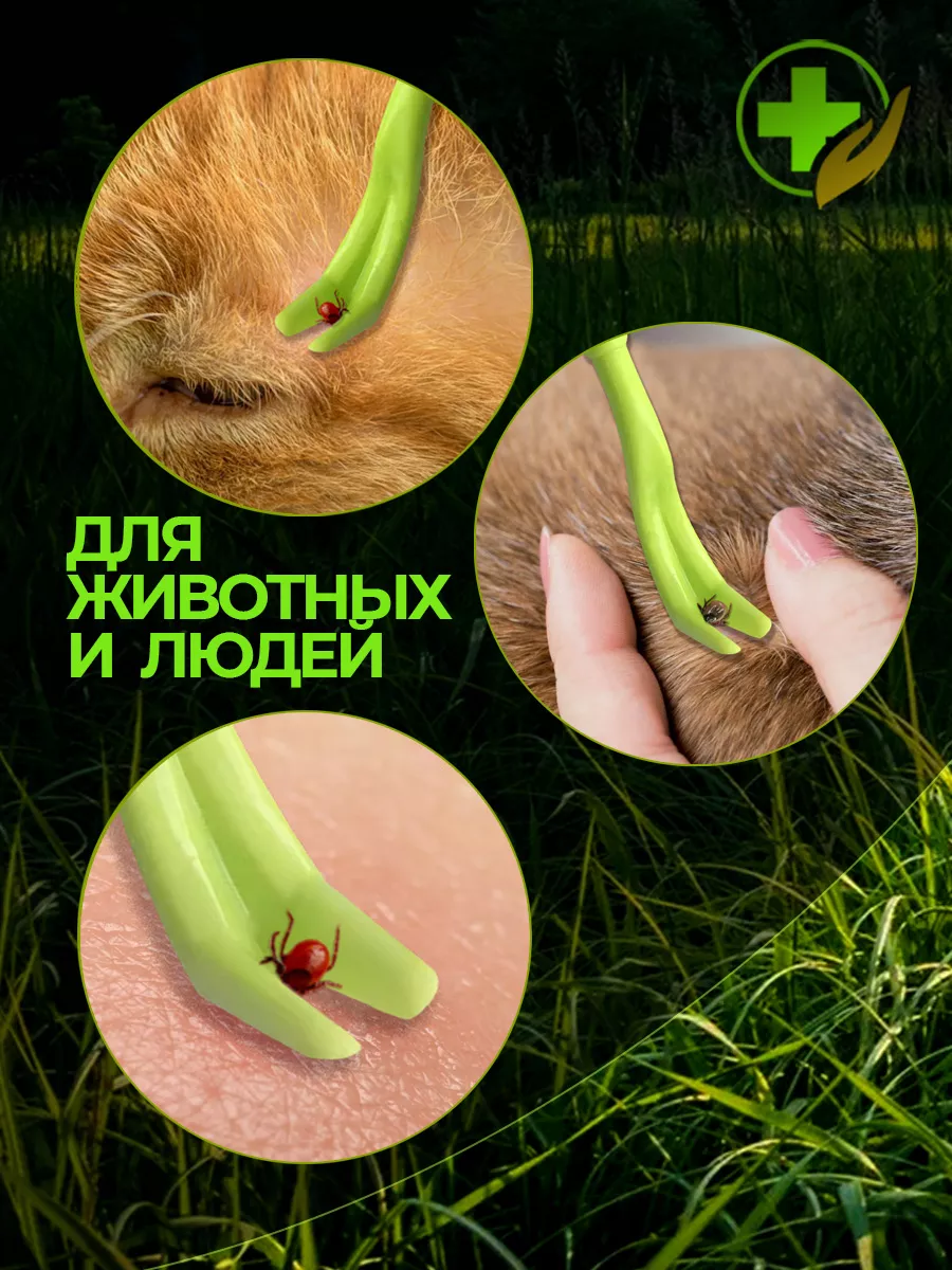 Выкручиватель клещей фото 2