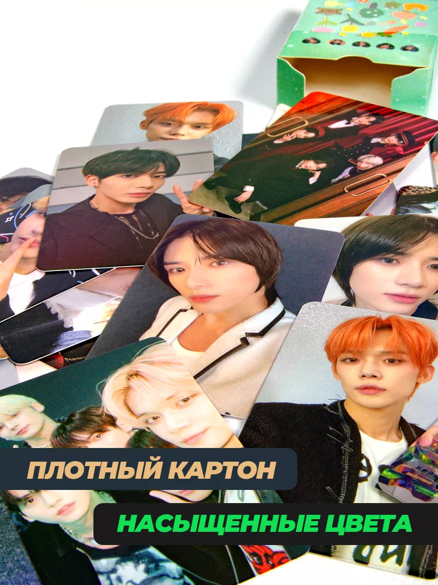 Карточки TXT голо кпоп карты тхт k-pop под чехол фото 2