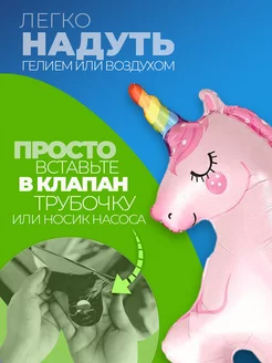 Шарики на день рождения девочке воздушные фольгированные фото 2