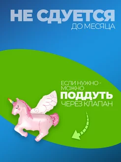 Шарики на день рождения девочке воздушные фольгированные фото 3