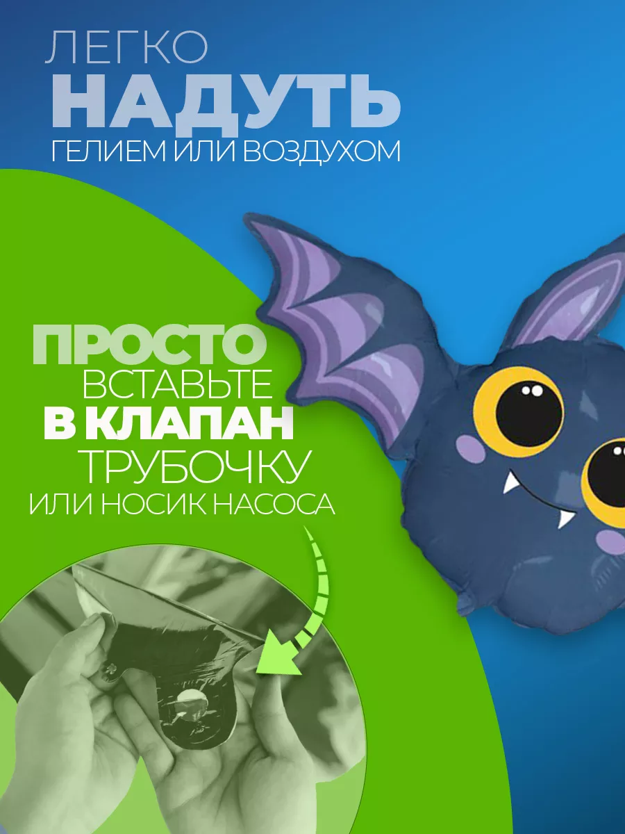 Шарики воздушные на хэллоуин декор фото 2