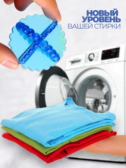 Шары мячики для стирки белья пуховиков в стиральной машинке фото 5