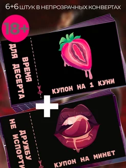 Оригинальный подарок 18+ для пары, который не выглядит неловко и реально используется
