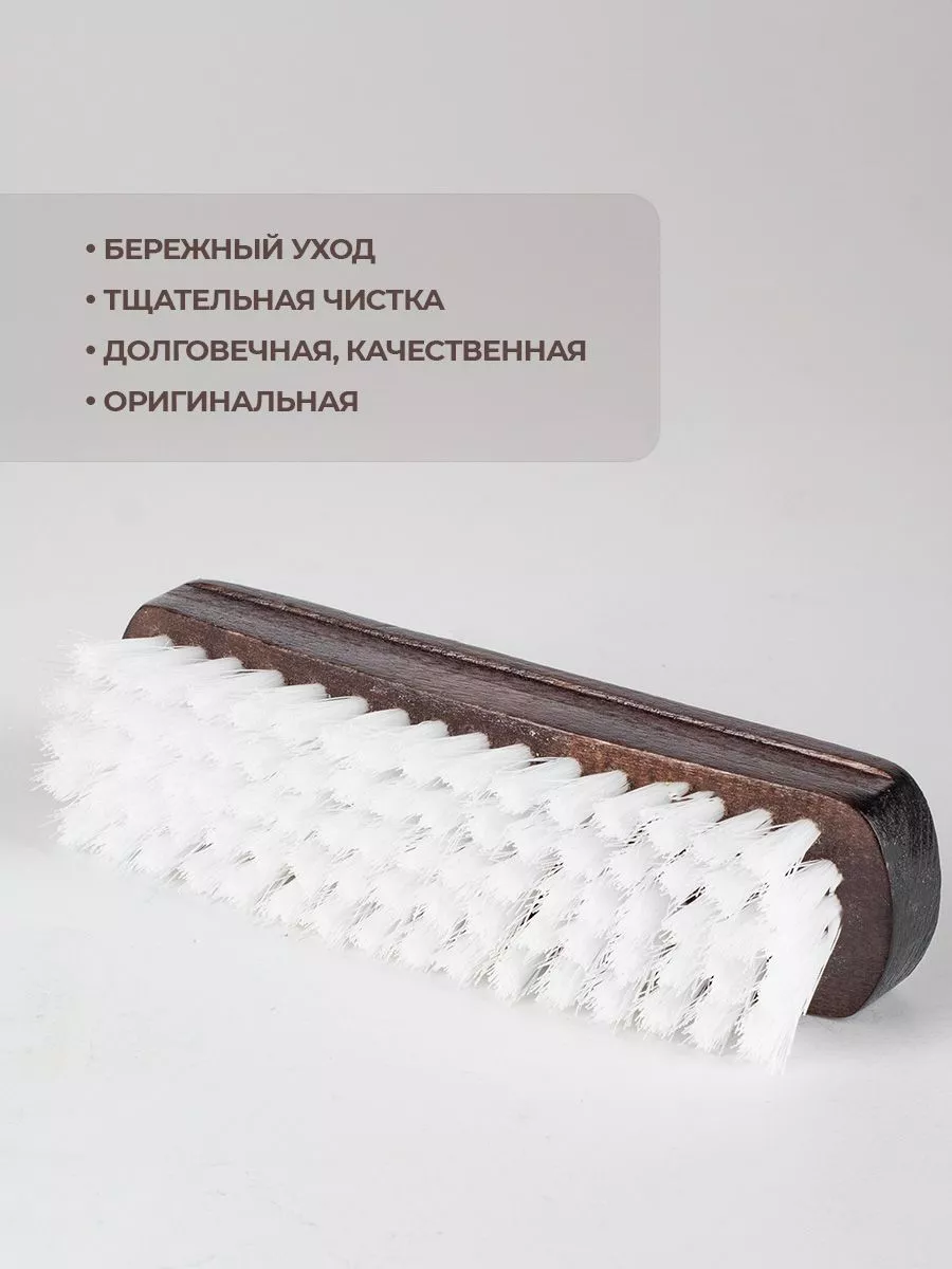 Щетка для обуви мягкая из конского волоса и искусственная фото 3