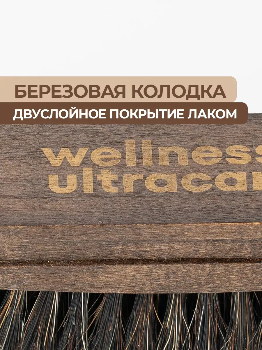 Щетка для обуви мягкая из конского волоса и искусственная фото 7