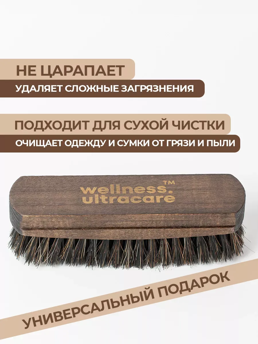 Щетка для обуви мягкая из конского волоса и искусственная фото 8