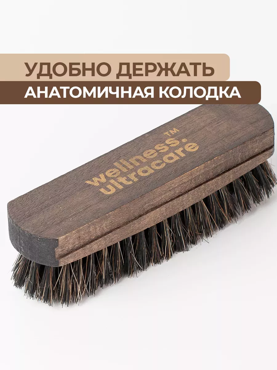 Щетка для обуви, для чистки одежды, замши и ковров фото 5
