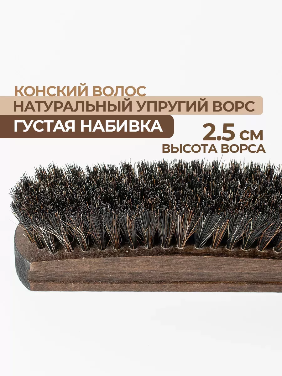 Щетка для обуви, для чистки одежды, замши и ковров фото 9