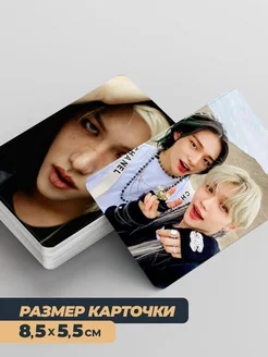K-pop Stray kids карточки cтрей кидс, карты стрэй кидс кпоп фото 3