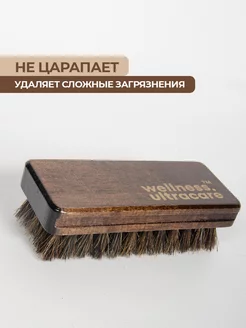 Щетка для обуви натуральная мягкая фото 2