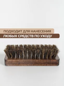 Щетка для обуви натуральная мягкая фото 3
