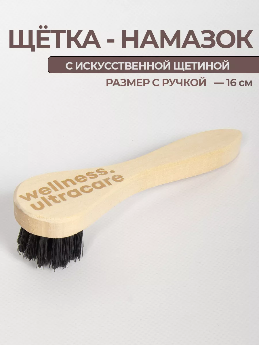 Щетка для обуви