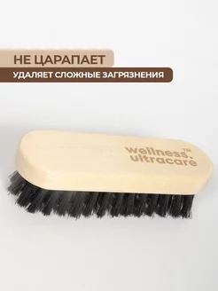 Щетка для обуви фото 2