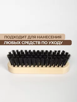 Щетка для обуви фото 4