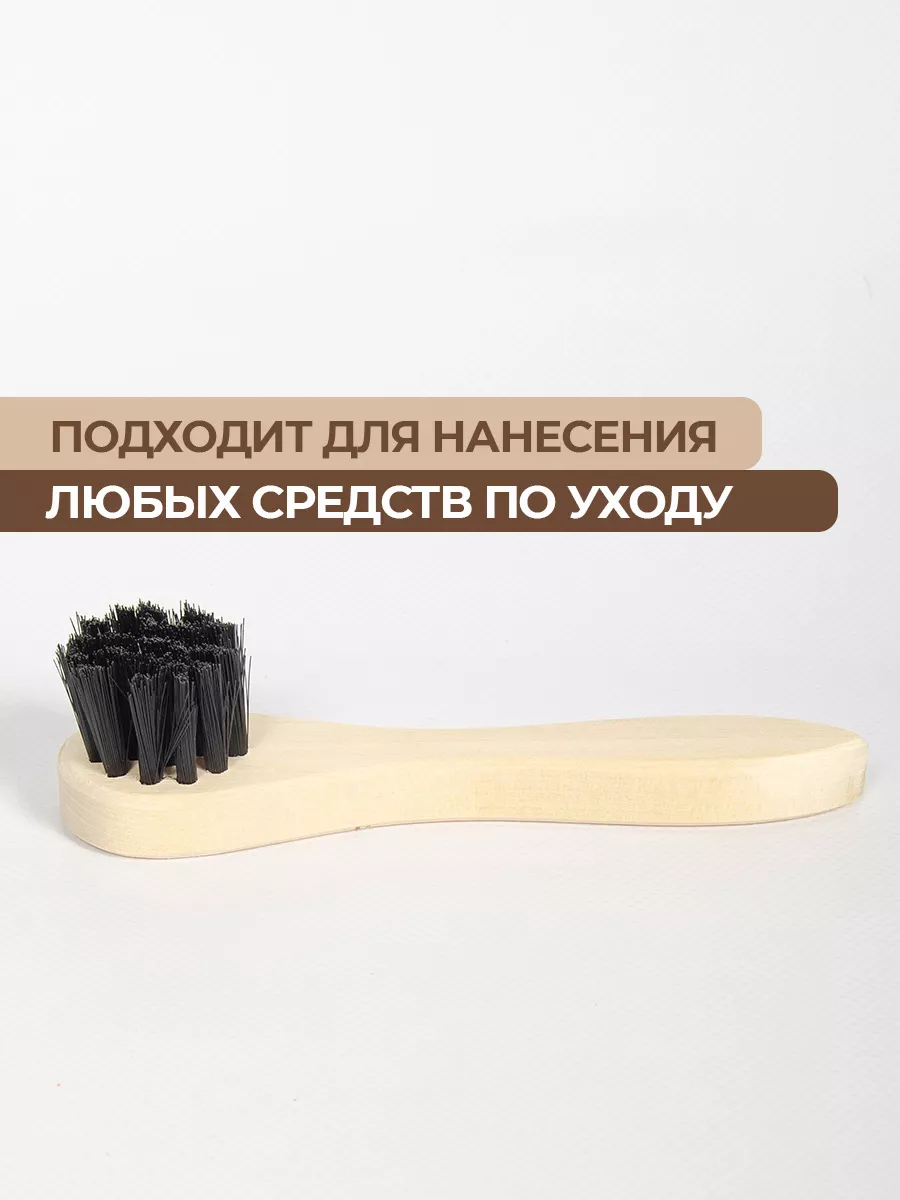 Щетка для обуви фото 2